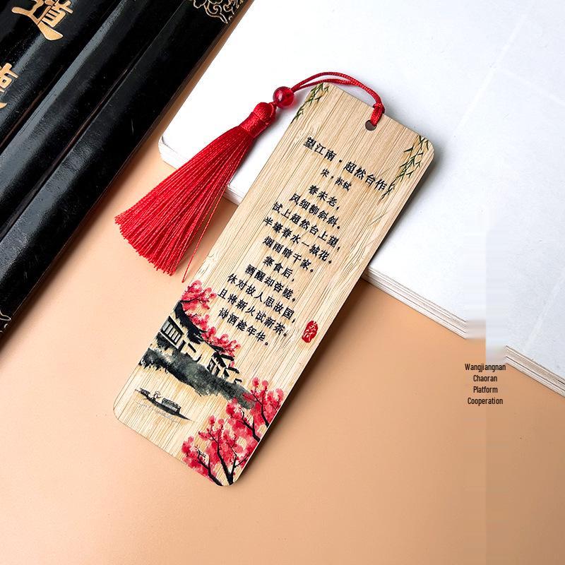 Chinese Bamboo Bookmark: Inspirational Poems for Students and Learning, Creative Gift