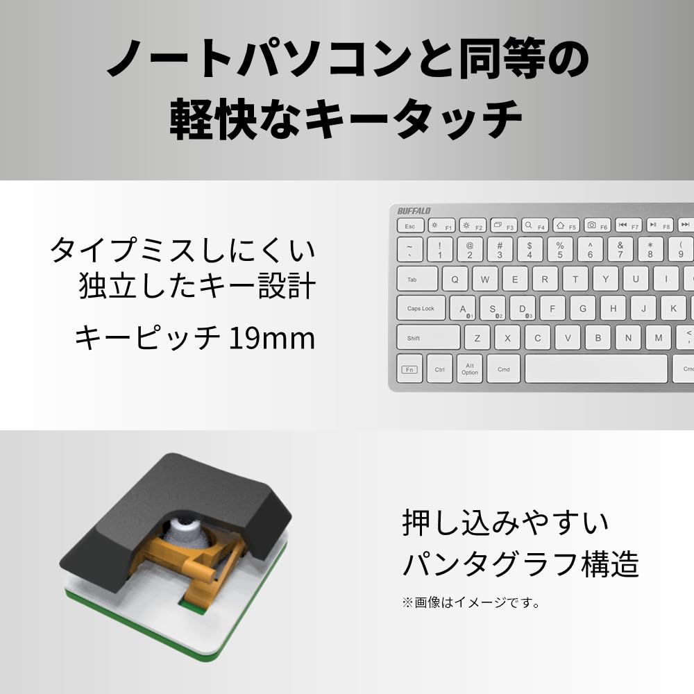 Buffalo Compatible Compact Keyboard Compatible Remote Telework Home US Layout Silver BSKBB335SV Bluetooth5.0 PC/Windows/Mac/iPhone16