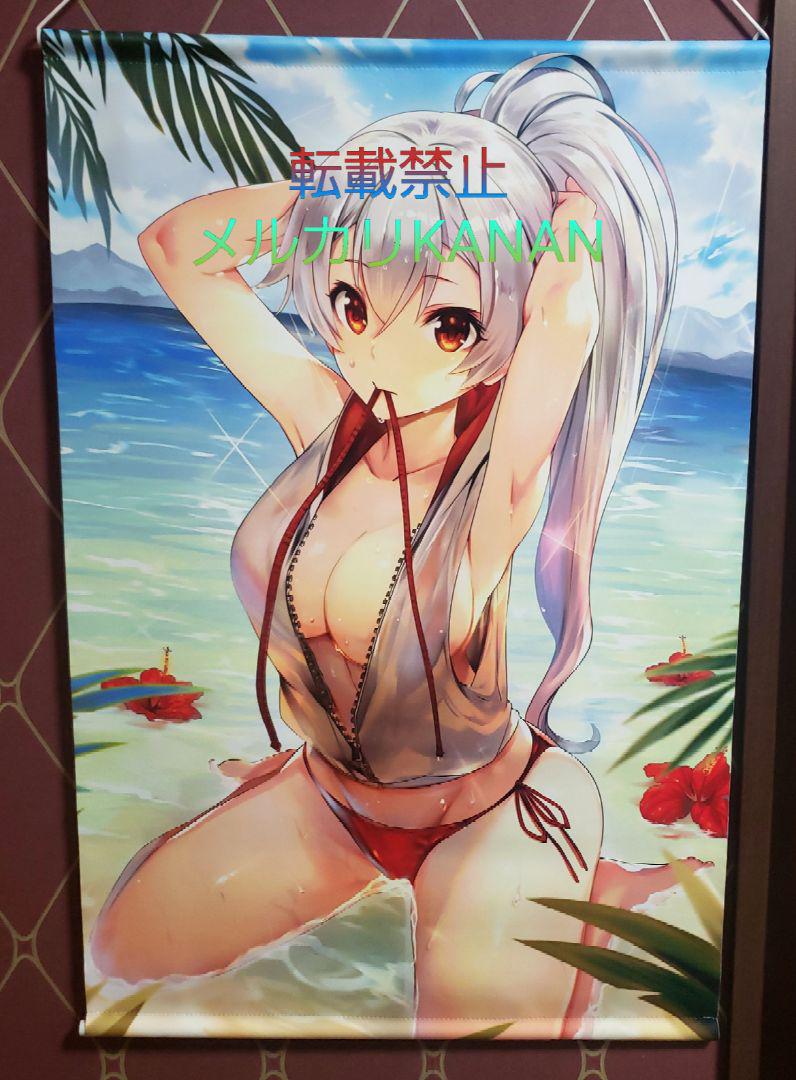 

[USED] Fate/Grand Order Fate Tomoe Gozen Tapestry