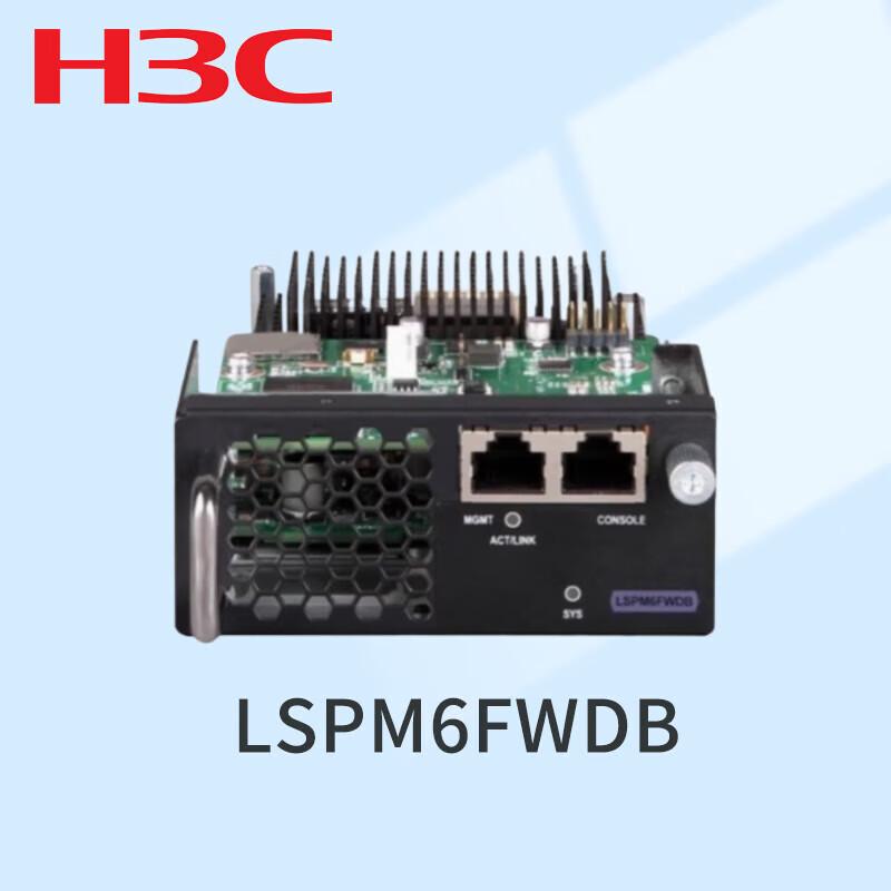 

H3C SecBlade IV Next-Generation Firewall B Module