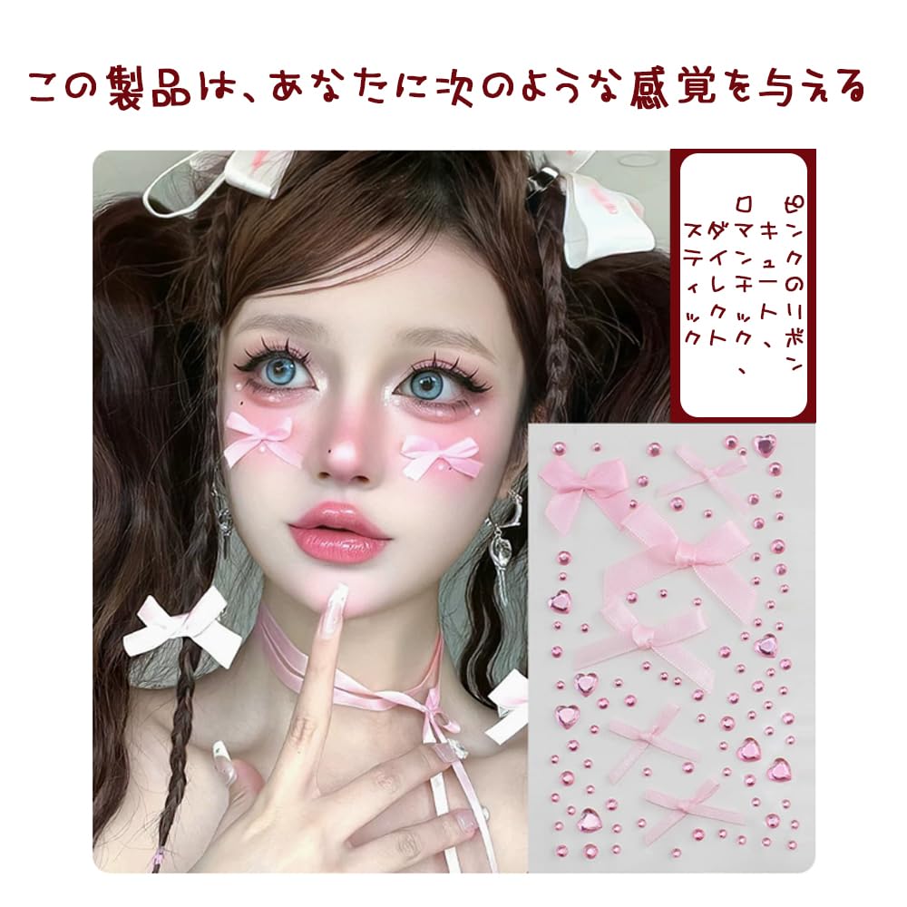 MHSKNHW of Pink Red Bow Face Rhinestone Heart Ribbon Face Stickers for Nail and Small DIY Nail Art Accessories [Set 2] & Stickers, Stickers,