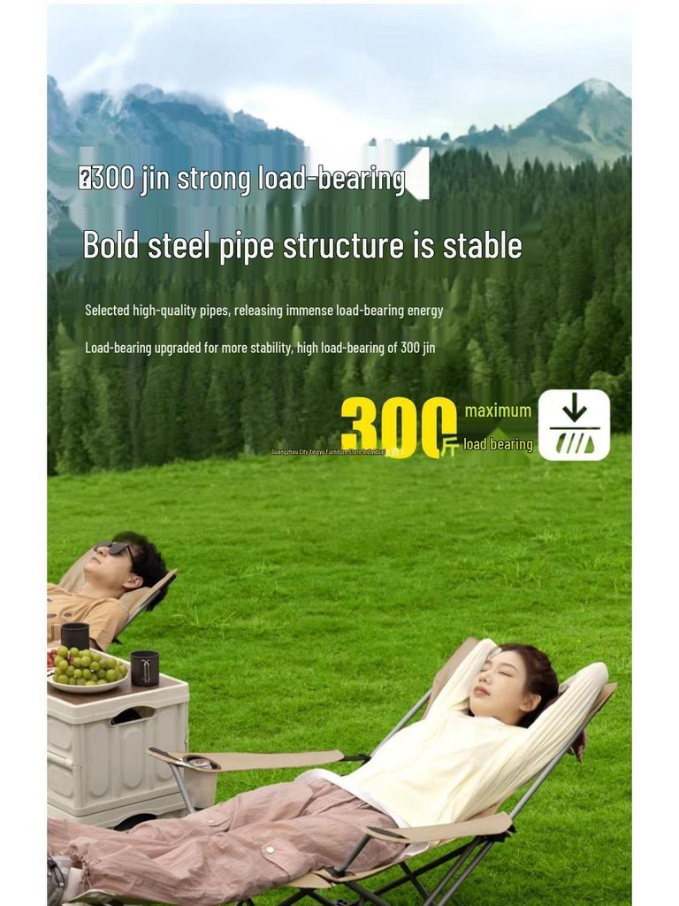 Compact Portable Reclining Chair - Folding Outdoor Beach, Camping, and Office Stool with Backrest
