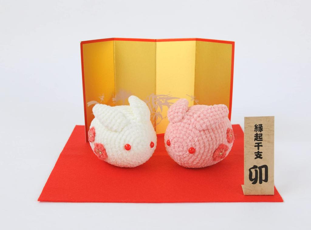 Hamanaka Zodiac Amigurumi Kit Red and White Rabbit H301-549