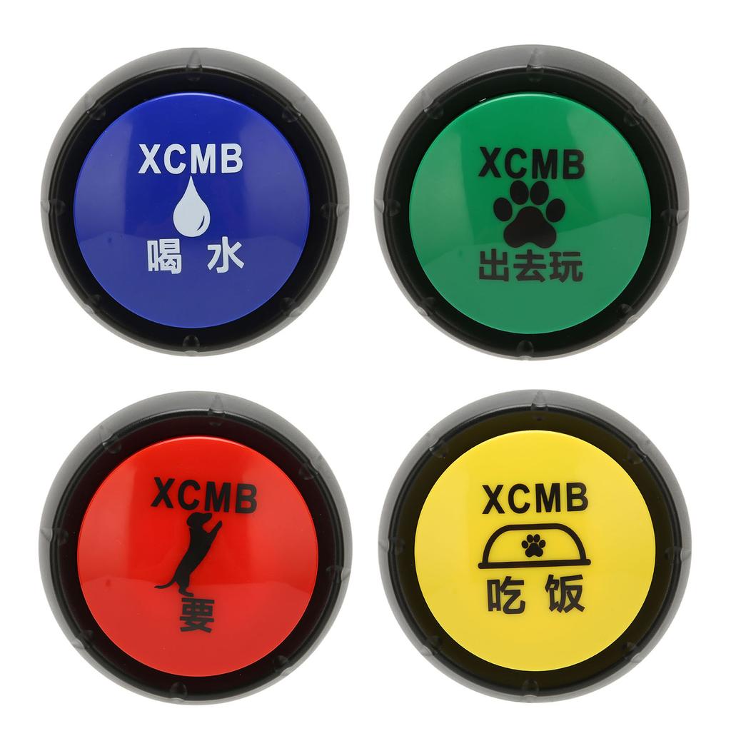 Pet Training Button Interactive Small Portable Dog Communication Button for Cat 4pcs