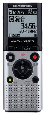 OLYMPUS IC Recorder VoiceTrek 2GB Standard Model Uses 2 AAA Batteries VN-702PC