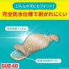 Kizu Power Jumbo 3 Bandages Large Clean Pain Hydrocolloid BAND-AID Pads, Size, + Bonus, Waterproof, Bandages, Fast, Healing, Relief,