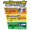 Takara Tomy Tomica Tomica Speedway Live Digital Accelerator Circuit Sound!