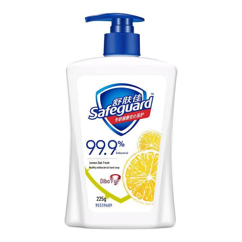 Safeguard Healthy Antibacterial Hand Wash