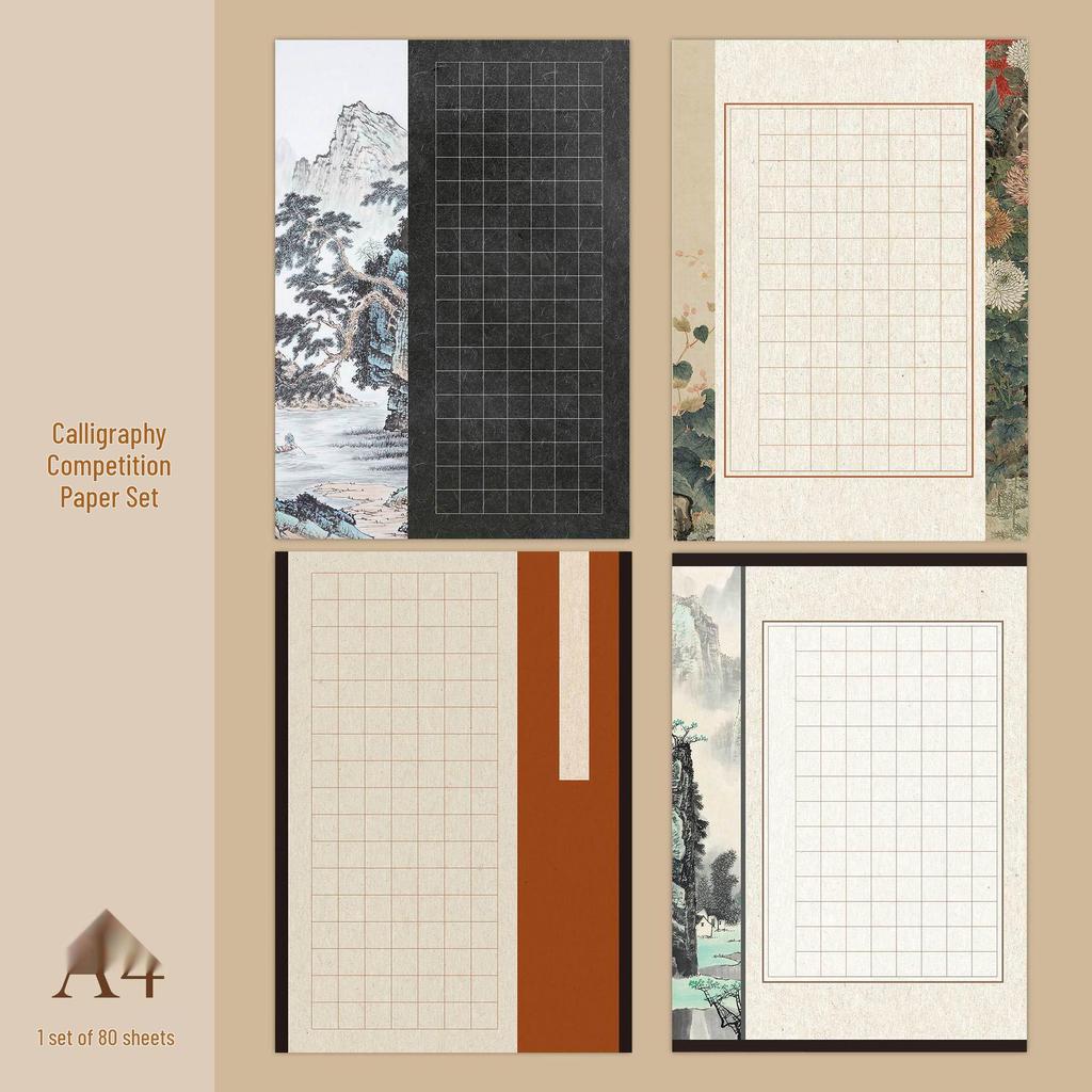 Caiet de Practică Caligrafie A4: Grilă de Transcriere a Poeziei Antice pentru Adulți și Studenți