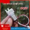 5V Mini membránová vzduchová pumpa - DC motor s negativním tlakem 300