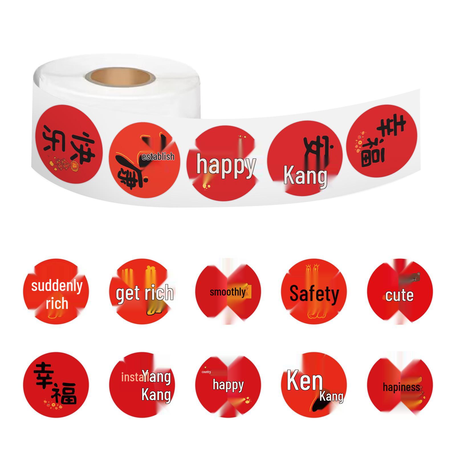 500/roll New Year Blessing Phrase Stickers - DIY Chinese Style Sealing & Journal Stickers