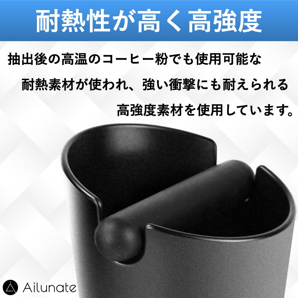 Ailunate Knock Box, CoffeeEspresso Knock Bar, Commercial Coffee Supplies, Espresso Supplies, Reusable Coffee Grounds, Tools for Home Use