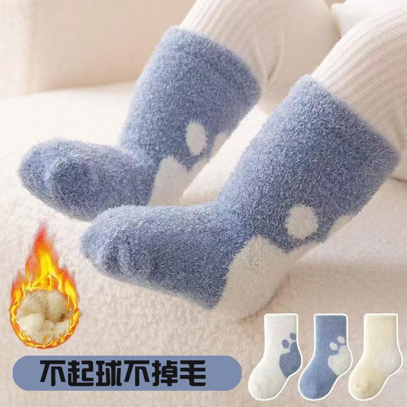 

Winter Infant And Toddler Middle Tube Looped Socks 3pc S синий