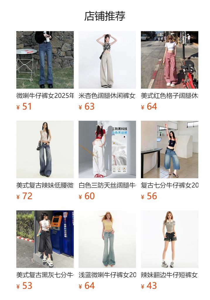 American Spice Girl light blue slightly pulled jeans women's summer new low-rise loose and thin wide-leg flared pants