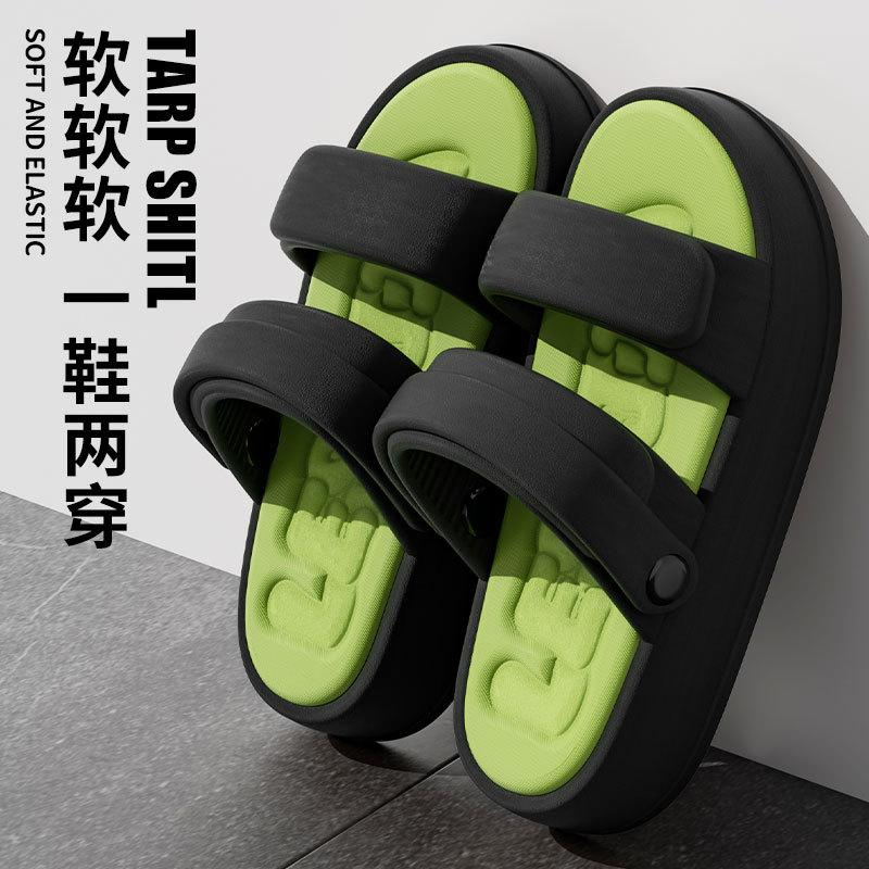 Indoor cool slippers, new non-slip for outer wear, fashionable trend, thick-bottomed beach, two slippers for driving