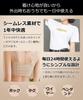 Night Bra Improved Now Available for the Four Seasons and Seamless Night for Day and Night Zero No Usable 24 Hours a Day [Andris] Bra, Non-Wired [The