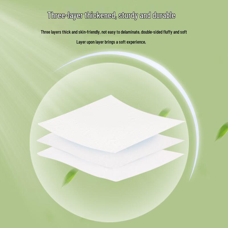 Feiyu 3-Ply Unscented Facial Tissues
