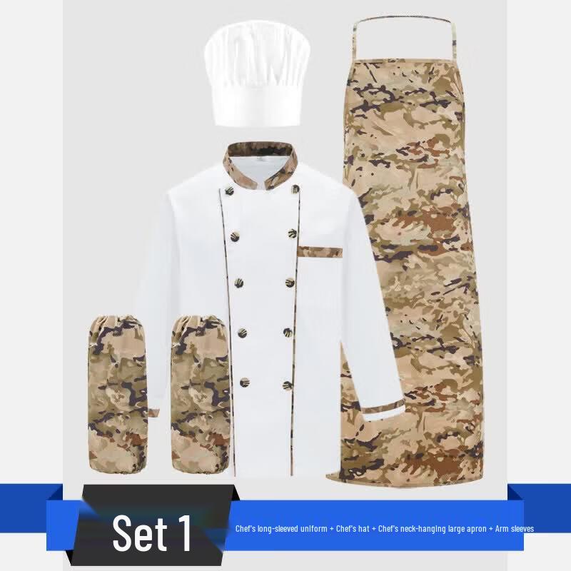 Lishi Camouflage Chef Uniform 4-Piece Set