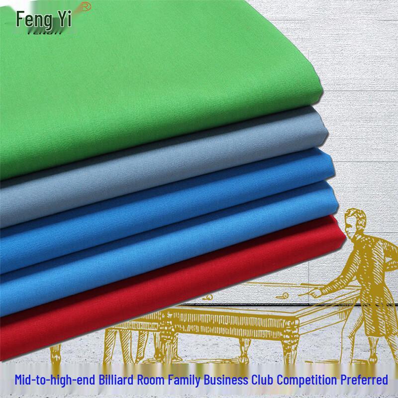 FENGYI Billiard Table Cloth