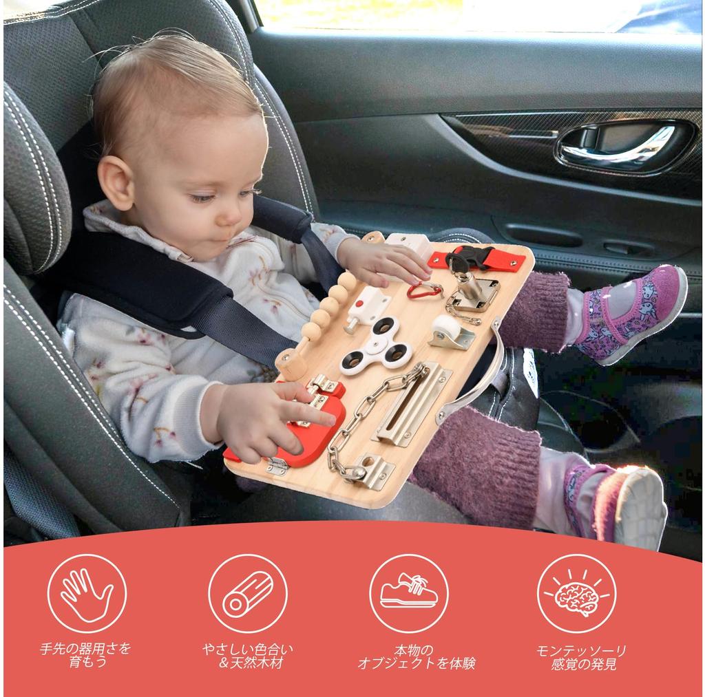 Potatomato Montessori Busy Board Wooden Educational Toy for 4 Years Sensory Finger Finger Perfect Educational Develops Baby Toy - 1, 2, 3, Old, Toy,