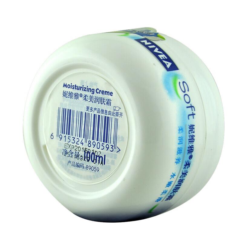 Nivea Multi-Purpose Moisturizing Cream