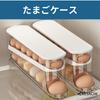 ARESACHI Egg Case, Egg Stand, Refrigerator Storage, Transparent Egg Holder, Holds Approximately 14 Eggs, 2 Tiers