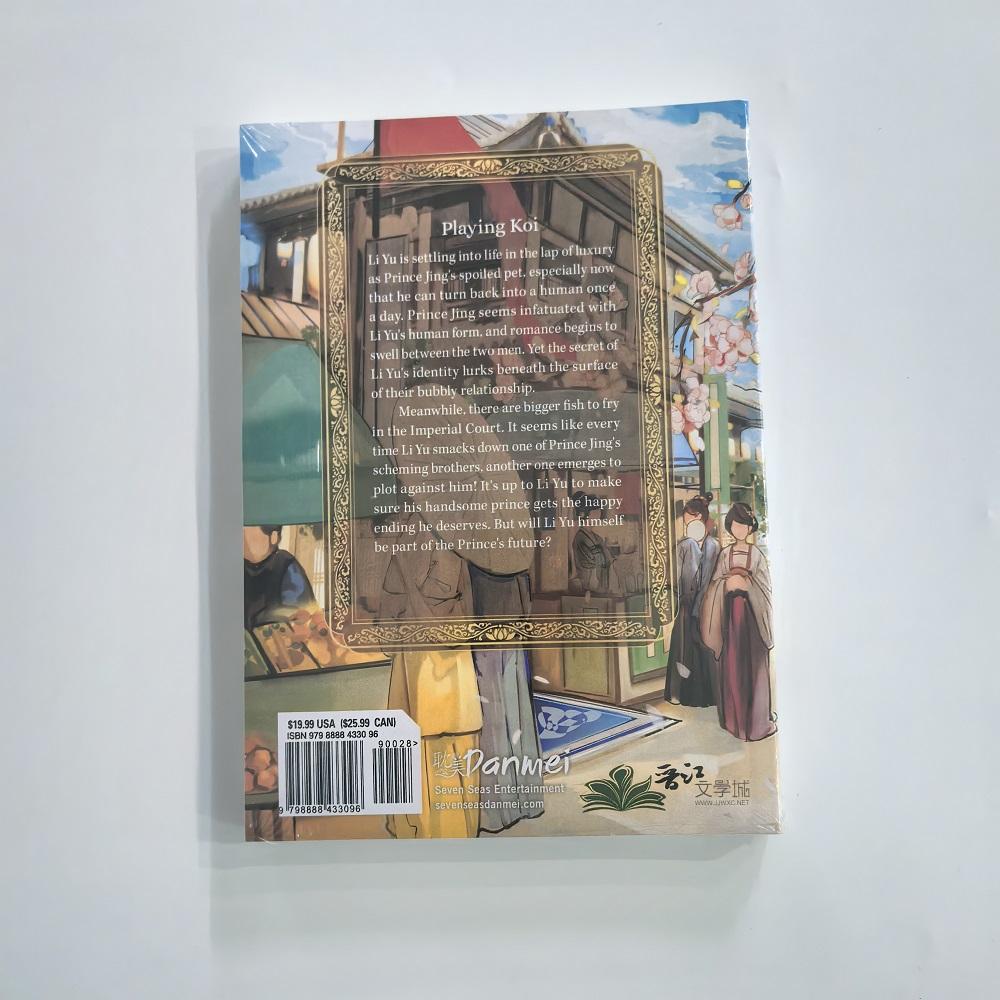 The Disabled Tyrants Beloved Pet Fish Vol2 Canji Baojun De Zhangxin Yu Chong Novel Chinese Ancient Danmei Fiction Book