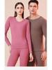 Men's and Women's Ultra-Thick Merino Wool Base Layer: Warm, Skin-Friendly, Round Neck Set for Autumn and Winter