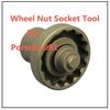 74.5mm 14P Automobile Oil Filter Wrench Disassembly Tool Suitable For Porsche 718 Element Key