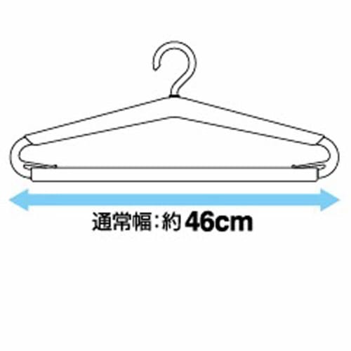 Towa Sangyo Laundry Hanger, White, Approx. 19.5 x 46 x 1 cm, UD Bathroom Drying Hanger for Bath Towels, Fits Large Bath Towels, Includes Clips