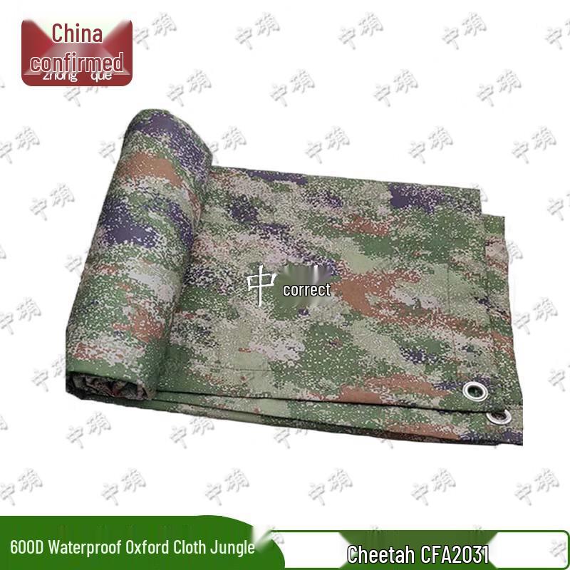 Zhong Que Jungle Camo 600D Oxford Vehicle Cover