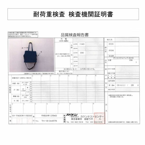 A Tote Bag for Ashes with an Easy-to-carry Shoulder Strap. "Put the Urn In and Carry It To Funerals, Burials, and Grave Closings.