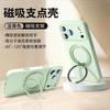 Applicable to Apple 17 mobile phone case new iphone16promax liquid silicone 15 anti-drop 14 bracket 13/12p