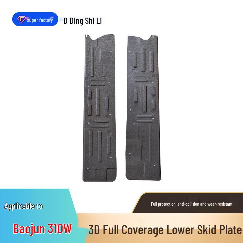 Baojun 310W, 360, 510, 530 Engine Splash Guard & Undercarriage Protection Plate
