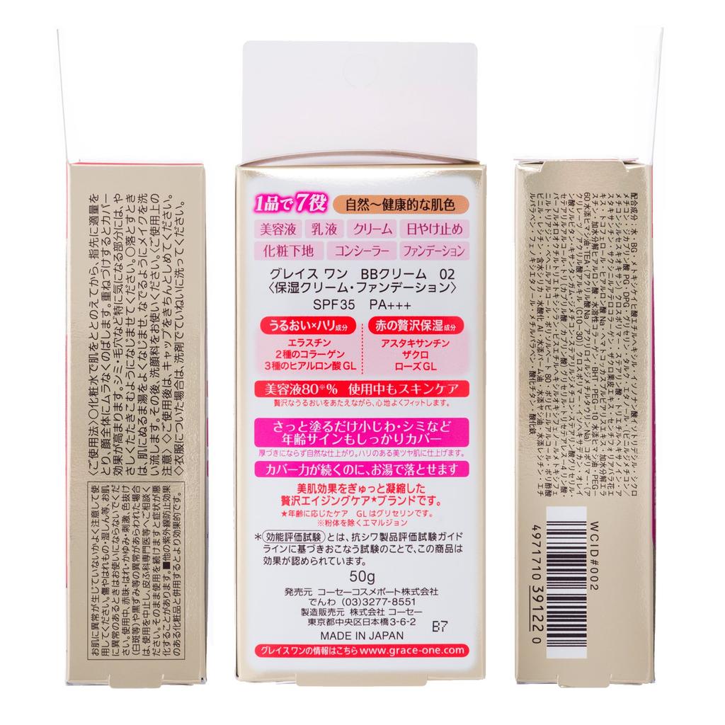 BB Cream 02 Natural to Healthy Skin Tone 50g