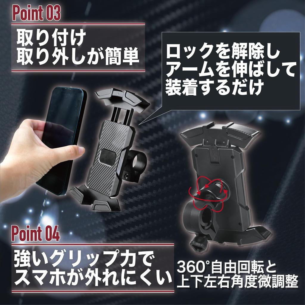 Altecs Sunshade with Smartphone Attachment for and Strollers Holder, One-Touch Motorcycles, Bicycles,