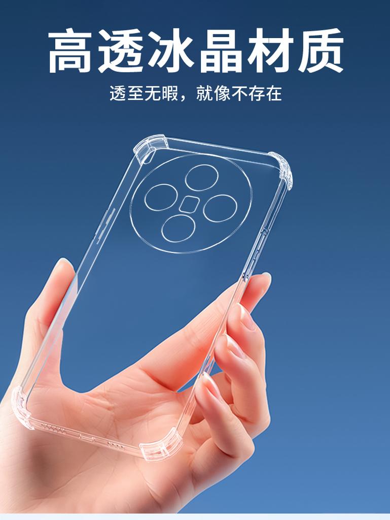 Airbag Silicone Shockproof Phone Case For VIVO X300 Pro Soft TPU Transparent Matte Back Cover For VIVO X300 Pro