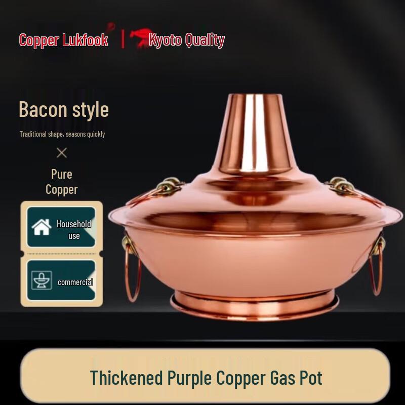 LIMAIDE Gas Copper Hot Pot for Shabu-Shabu 30cm (4 people)
