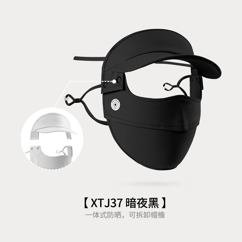 Sommer Damen Autofahren Eis Seide Sonnenschutz Maske Vollgesichtsschutz Stirn Hals UV Maske Abnehmbarer Schirm Sturmhaube Maske