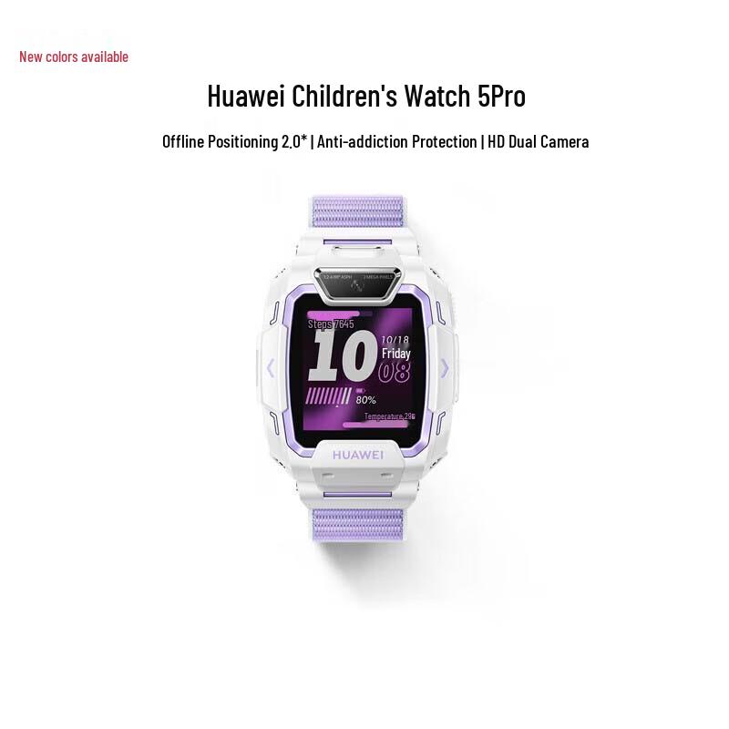 

Детские часы Huawei Watch 5 Pro (Китайская версия)