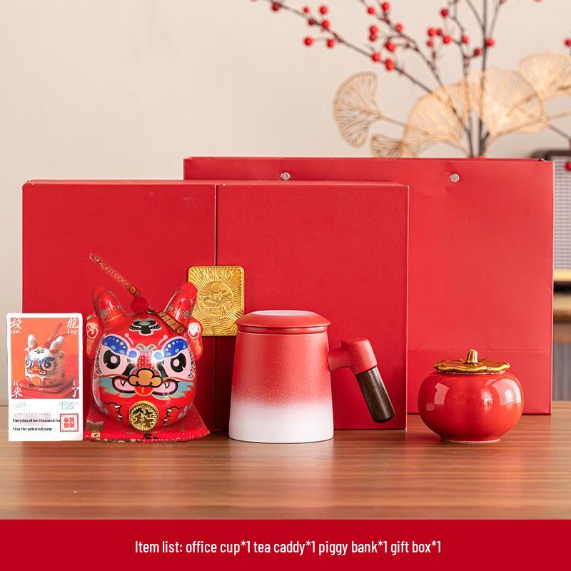 Shangqi Gradient Red Ceramic Mug & Zuanzuanlong Piggy Bank Gift Set
