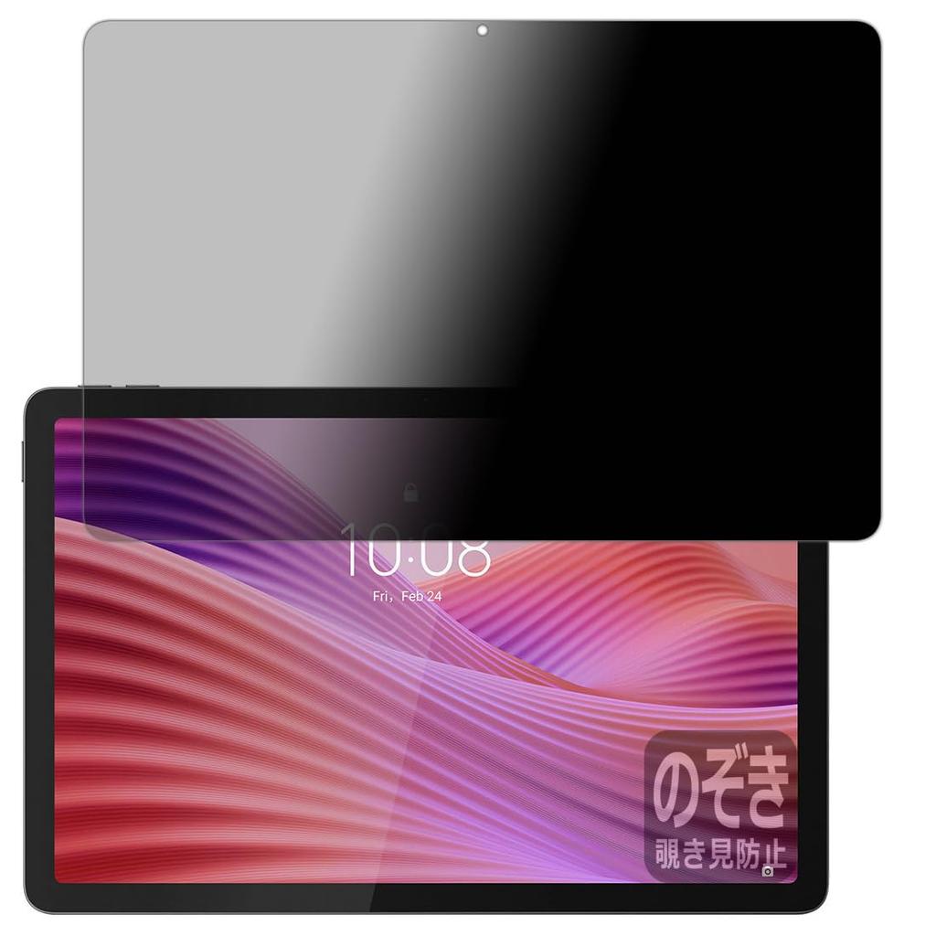 PDA Kobo Privacy Shield Screen Protector for Lenovo Tab (10.1-inch, 2025 Model), Privacy Protection, Anti-Peeping, Anti-Reflective, Made in Japan