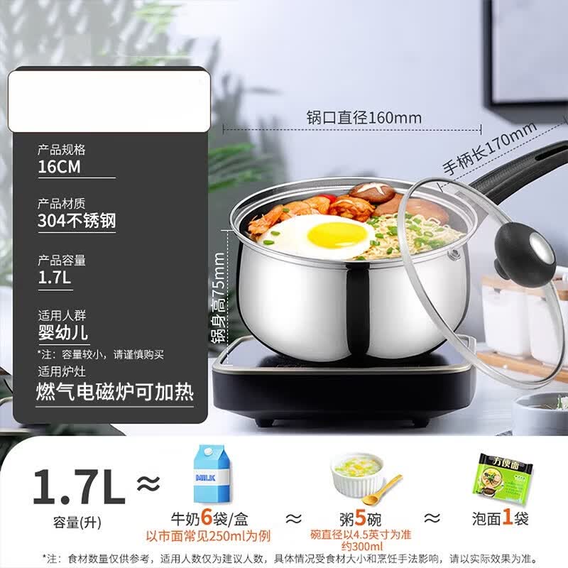 ASD 16CM 304 Stainless Steel Milk Pot