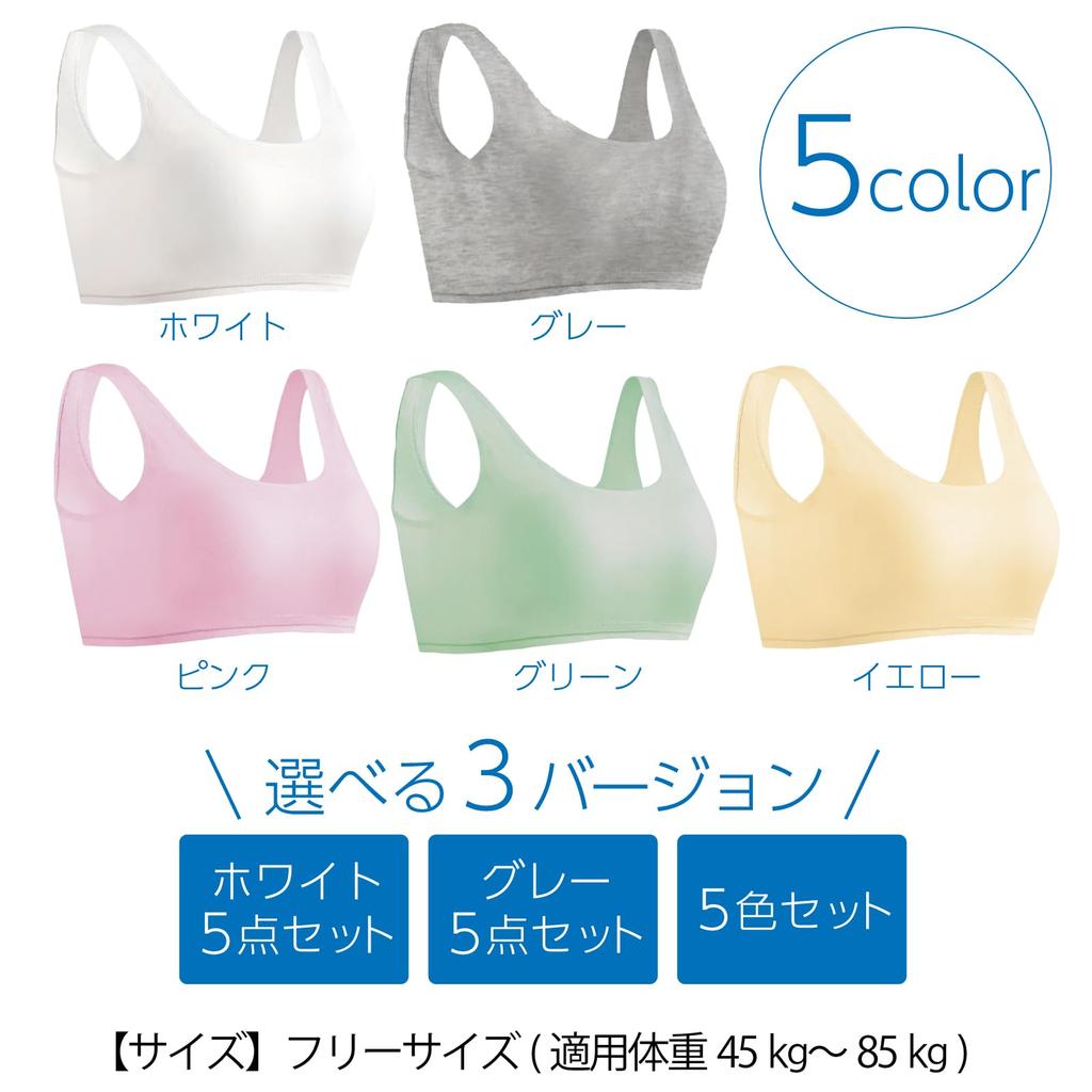 RONGUI Disposable Sports Bras for Women and Girls, Wireless, Disposable Underwear for Travel, Cotton, and Emergency Preparedness (5 Bras, 5 Colors)