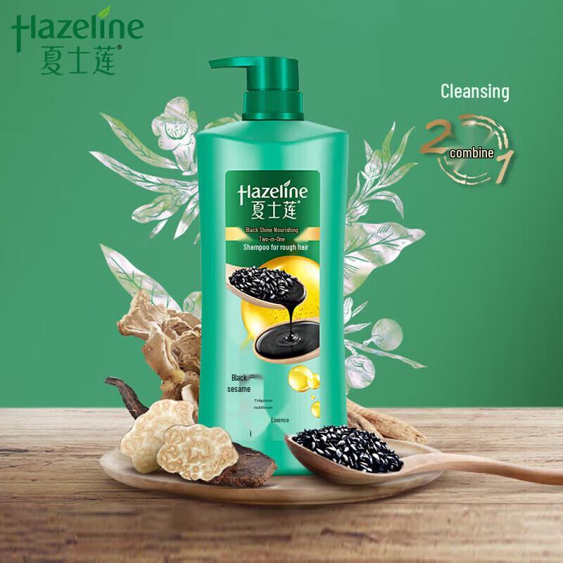 Hazeline Black Shine Nourishing Shampoo