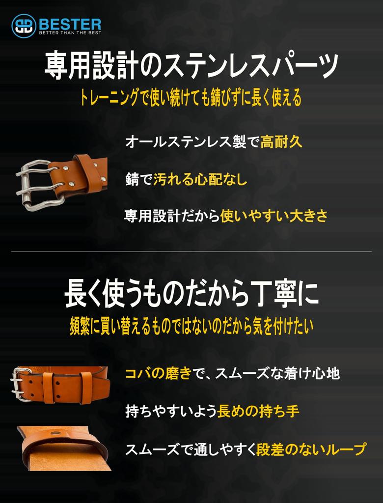 BESTER Training Single Piece Belt, Leather, (Brown, Small)