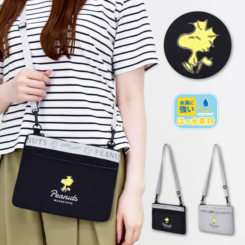 Marimo Craft SPZ-3974 Shoulder Bag, Sacoche, 2-Room, Sorting, Snoopy, Black, Woodstock