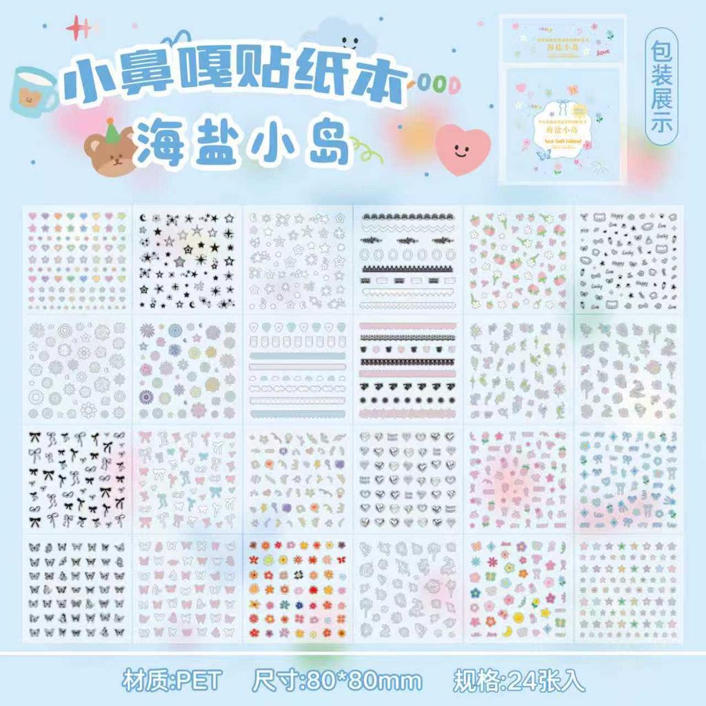 Pet Cut Sticker Book Mini Deco Doodle For Nail Art Scrapbooking