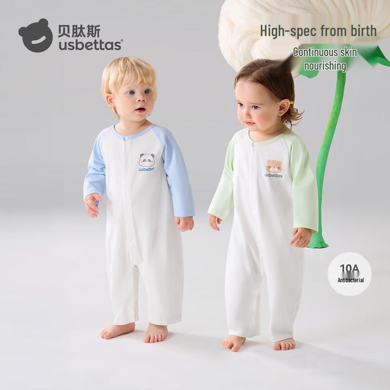 Beitaizi Baby Cotton Romper Pajama