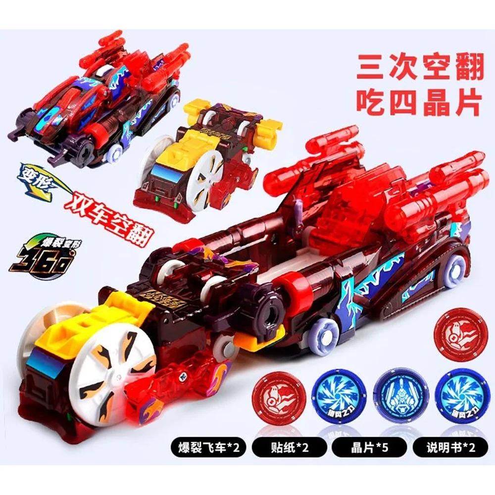 

Screechers Взрывная Скорость Машина 3 Фигурки-Метаморфы Детские Подарки Игрушка для Мальчиков Выброс Переворот Деформация Двойная Машина with box